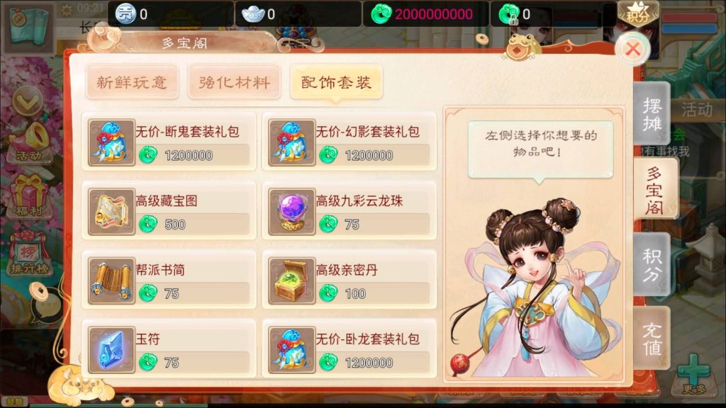 图片[4]-【大话西游】回合制手游【精品西游之紫禁之巅】+windows服务端+安卓端+苹果端+GM充值后台+视频搭建教程-梦三年Ym