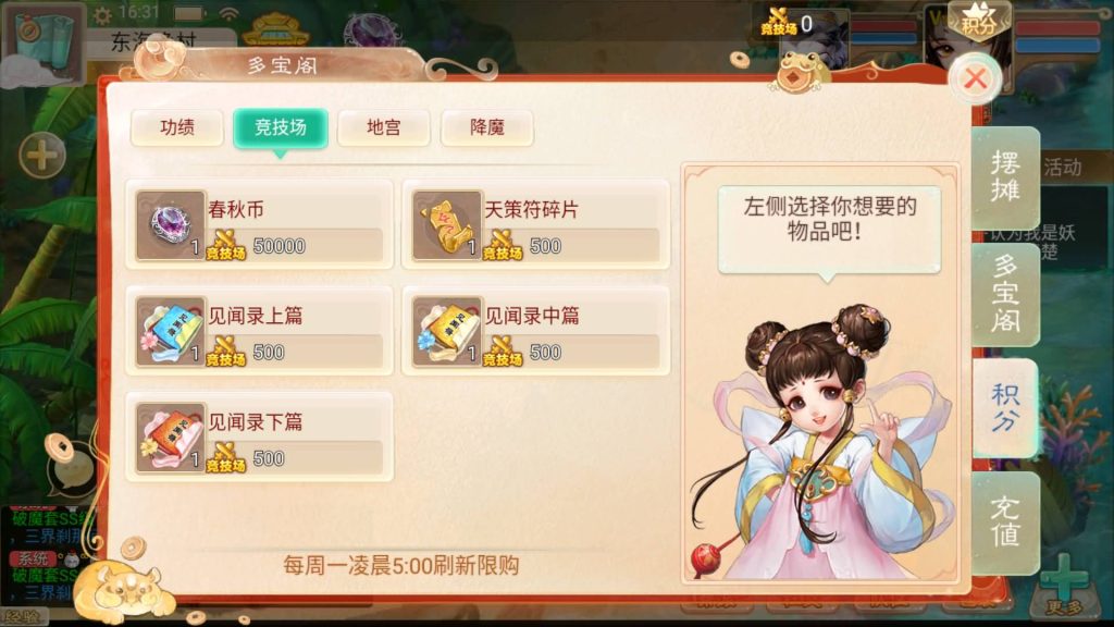 图片[3]-【大话西游】回合制手游【精品西游之醉春秋】+全自动搭建服务端+安卓端+苹果端+GM后台+视频搭建教程-梦三年Ym