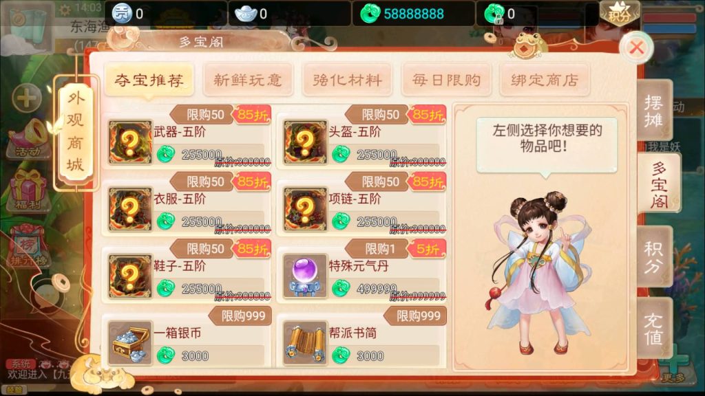 图片[21]-【大话西游】回合制手游【九天揽月精修】+安卓端+苹果端+GM后台+详细搭建教程-梦三年Ym