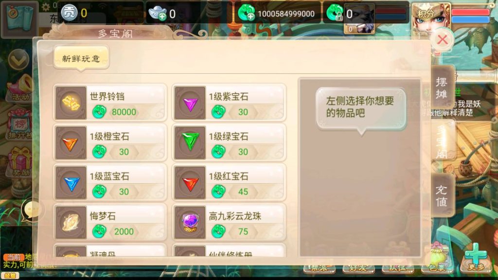 图片[4]-【大话西游】回合制手游【魔龙西游】+全自动搭建服务端+源码+安卓端+苹果端(域名)+GM后台+视频搭建教程-梦三年Ym