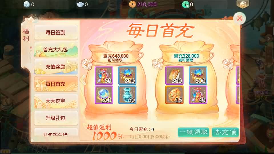 图片[5]-【大话西游】回合制手游【缥缈西游六阶飞升版】+全自动搭建服务端+安卓端+苹果端+GM后台+视频搭建教程-梦三年Ym
