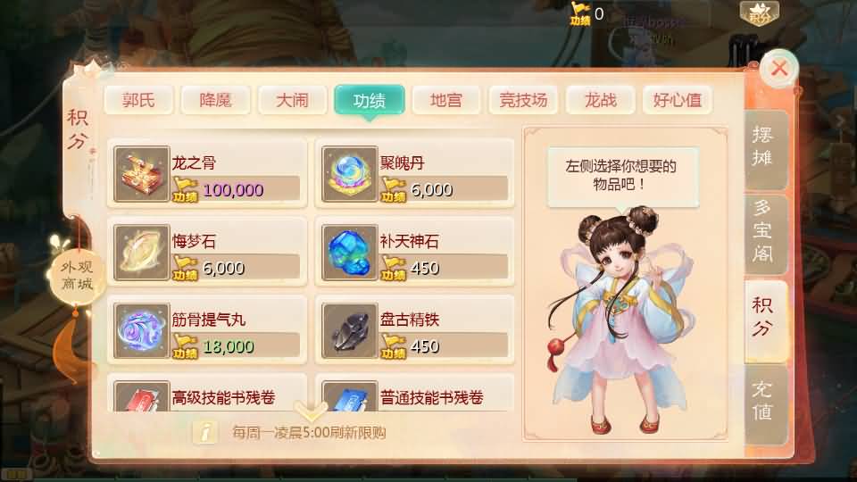 图片[4]-【大话西游】回合制手游【缥缈西游六阶时空闪现大作战】+全自动搭建服务端+安卓端+苹果端+GM运营后台+视频搭建教程-梦三年Ym