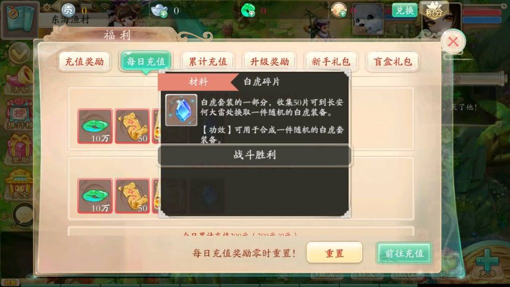 图片[24]-【大话西游】回合制手游【唐门西游】+全自动搭建服务端+安卓端+苹果端+GM后台+视频搭建教程-梦三年Ym