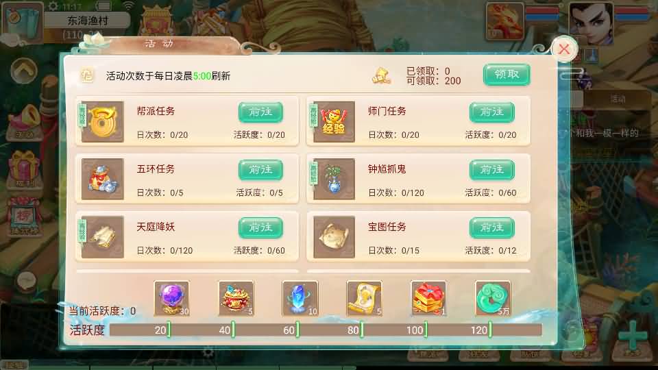 图片[4]-【大话西游】回合制手游【天空西游之画里乾坤】+全自动搭建服务端+源码+安卓端+苹果端+GM后台+视频搭建教程-梦三年Ym