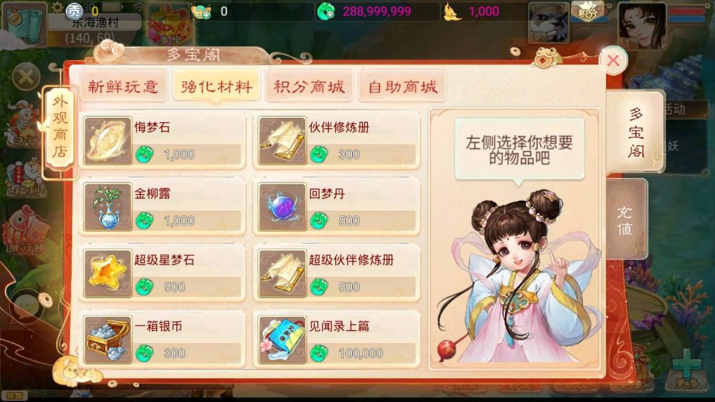 图片[5]-【大话西游】回合制手游【天空西游之南山西游】+全自动搭建服务端+安卓端+苹果端+GM后台+视频搭建教程-梦三年Ym