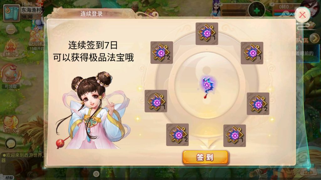 图片[5]-【大话西游】回合制手游【逍遥3纵横天下】+全自动搭建服务端+安卓端+苹果端+GM后台+视频搭建教程-梦三年Ym