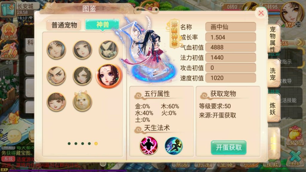 图片[3]-【大话西游】回合制手游【逍遥西游之锦绣西游】+一键全自动搭建服务端+安卓端+苹果端+GM后台+视频搭建教程-梦三年Ym
