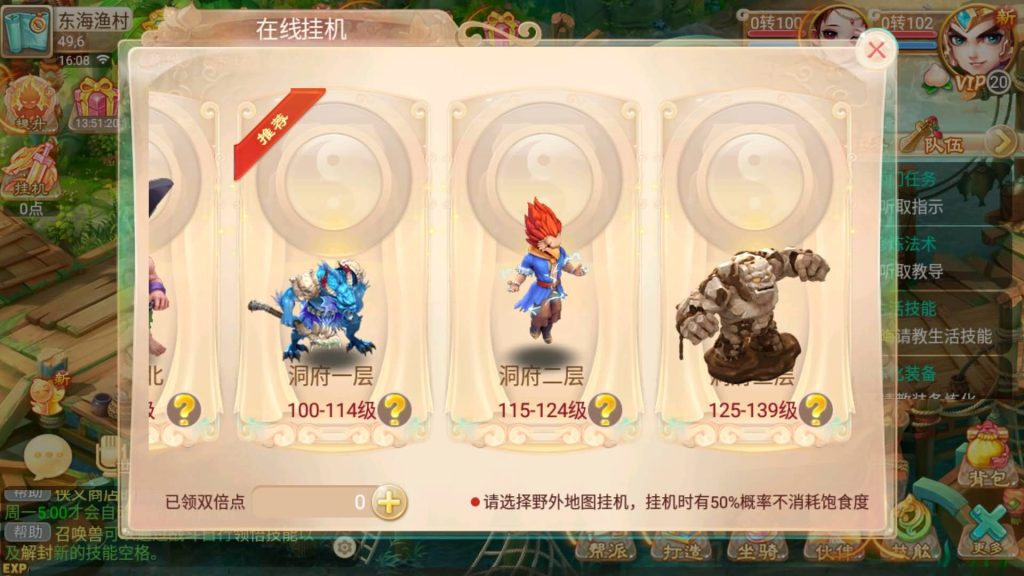 图片[5]-【大话西游】回合制手游【逍遥西游之灵魂摆渡】-安卓+IOS【实测可用】+Linux系统搭建+GM运营后台-梦三年Ym