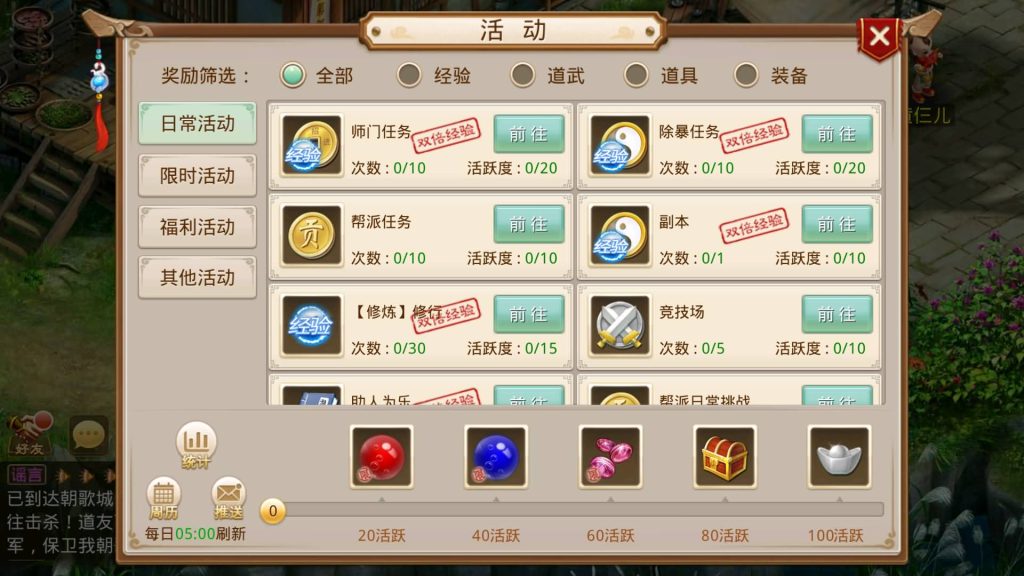 图片[32]-【轮回之静若繁花】经典回合制手游+安卓端+GM工具+详细搭建教程-梦三年Ym