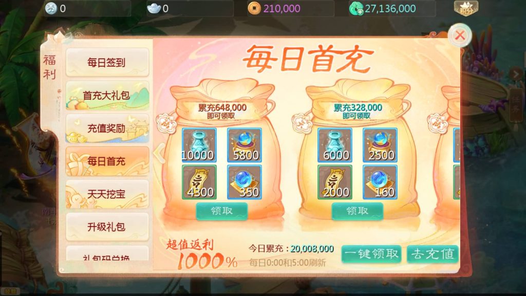 图片[5]-【大话西游】回合制手游【最新引擎之缥缈六阶八卦修复版】+全自动搭建服务端+安卓端+苹果端+GM运营后台+视频搭建教程-梦三年Ym