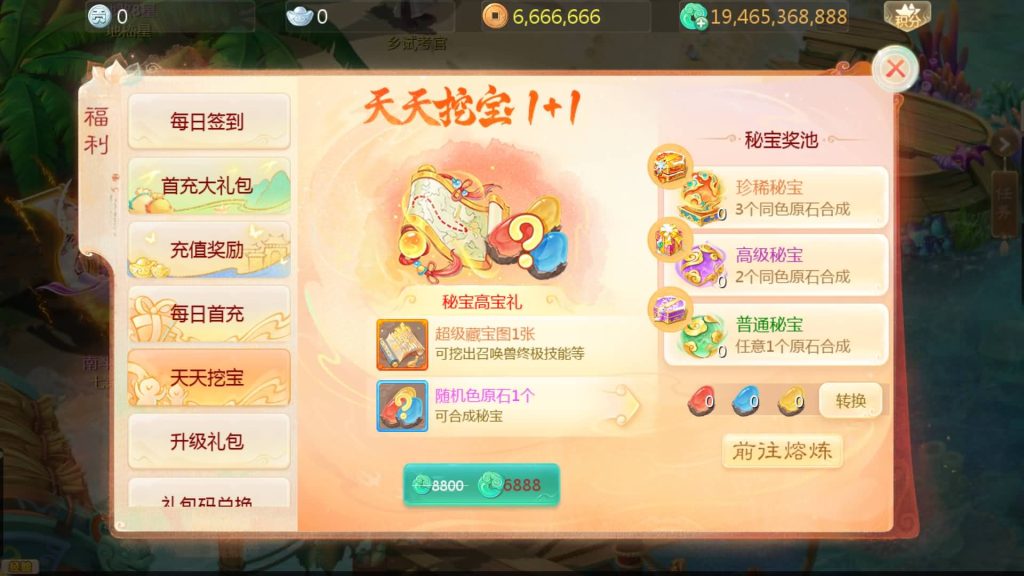 图片[4]-【大话西游】回合制手游【最新引擎之缥缈六阶源码版】+全自动搭建服务端+安卓端+苹果端+GM运营后台+视频搭建教程-梦三年Ym