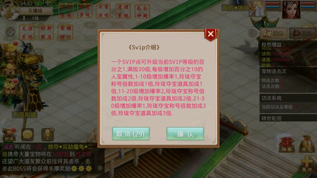 图片[34]-【扭转乾坤】经典回合制手游+安卓端+GM工具+详细搭建教程-梦三年Ym