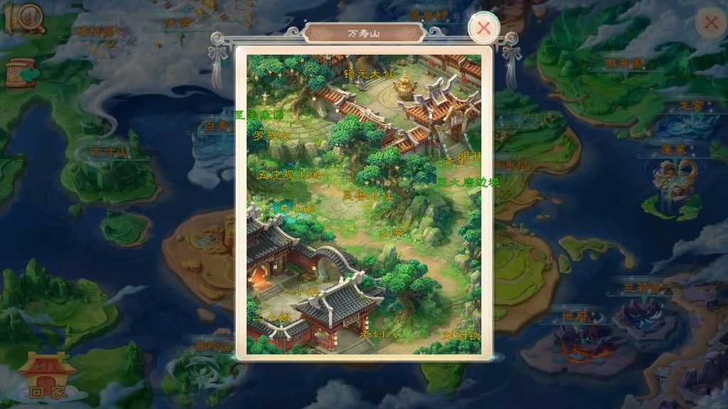 图片[5]-【大话西游】手游-【锦绣西游】+安卓+IOS【实测签名失败】+Linux系统搭建+GM后台+详细搭建教程-梦三年Ym