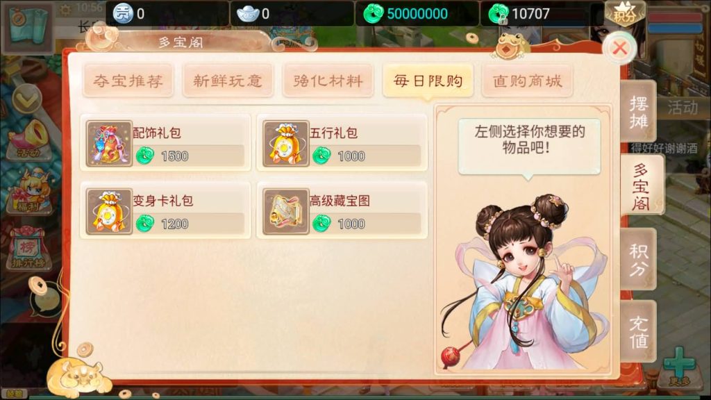 图片[19]-【大话西游】手游-【精品西游七彩珠】天梯观战+安卓端+windows系统搭建linux系统+多区+网页授权后台-梦三年Ym