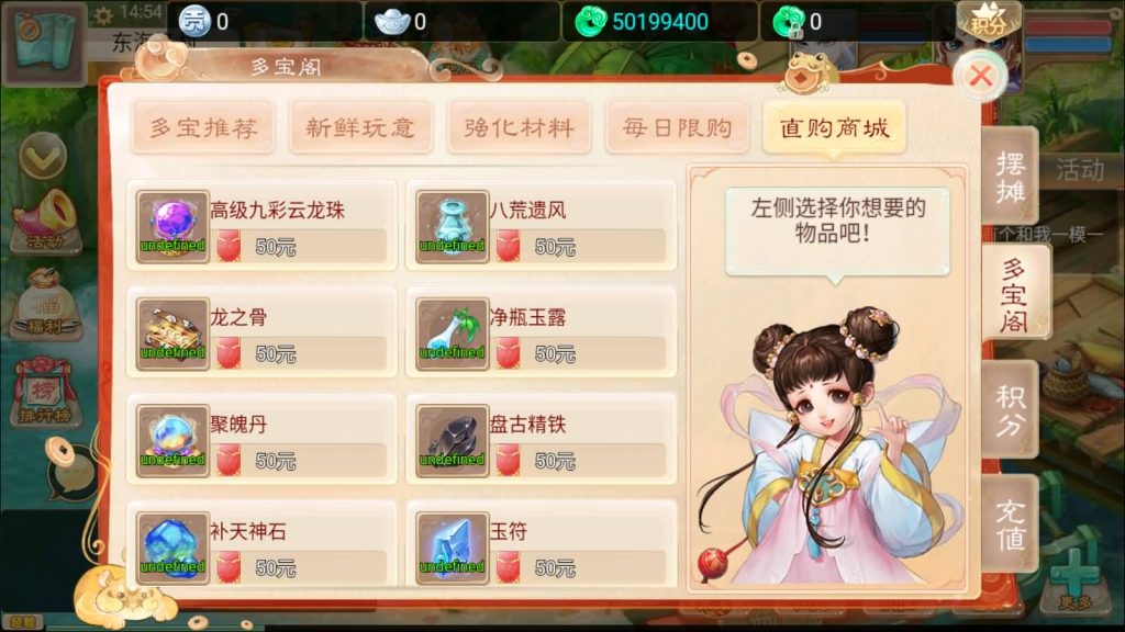 图片[5]-【大话西游】手游-【精品西游星阵1.6版】+安卓端+windows系统搭建+GM后台+代理后台-梦三年Ym