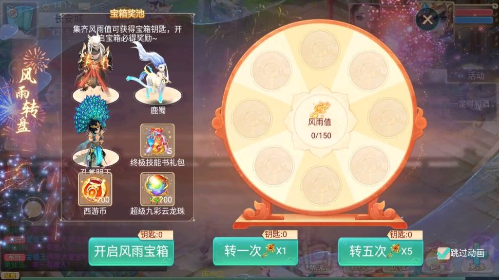 图片[4]-【大话西游】手游-【精品西游之乾坤西游】+安卓+苹果IOS+Windows系统搭建+代理后台-梦三年Ym