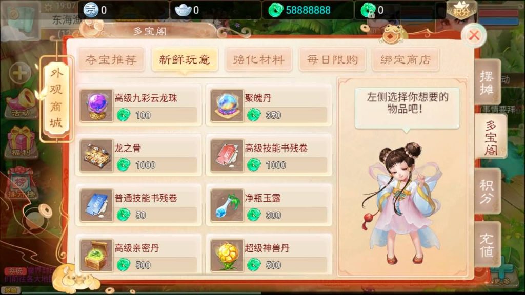 图片[6]-【大话西游】手游【九天揽月】版本+最新整理详细架设教程+GM后台+代理后台+Windows系统架设+IOS+安卓-梦三年Ym