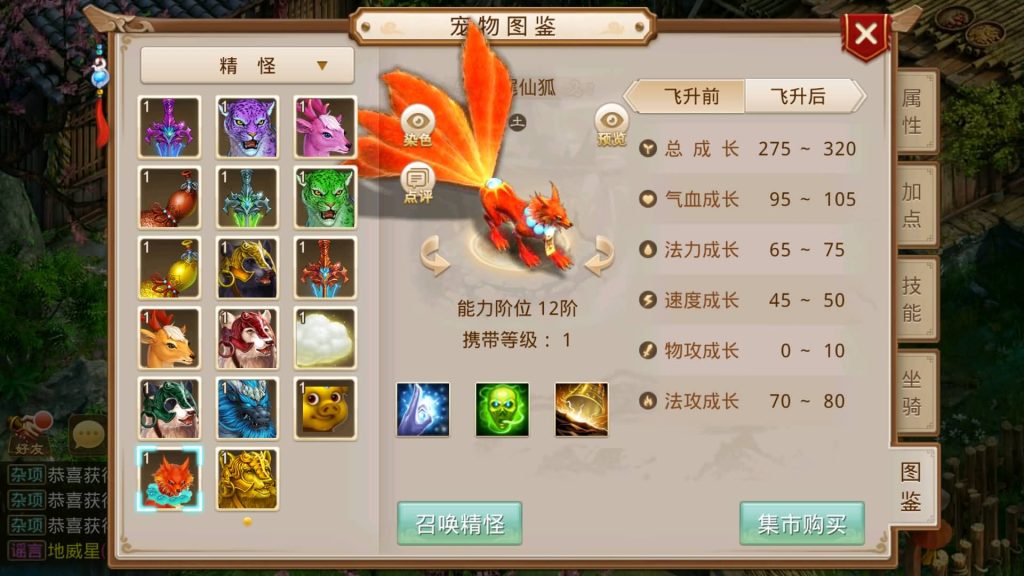 图片[30]-【道法自然1.7.5版】经典回合制手游+安卓端+GM工具+详细搭建教程-梦三年Ym