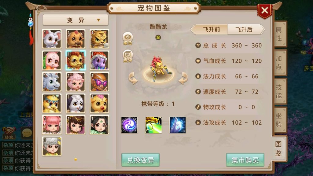 图片[26]-【神道】经典回合制手游+安卓端+GM工具+详细搭建教程-梦三年Ym