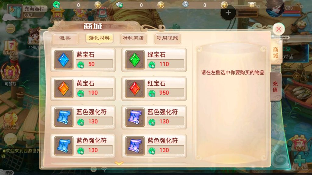 图片[6]-【大话西游】手游【逍遥3盛世星辰】+全自动搭建服务端+安卓端+苹果端+GM后台+视频搭建教程-梦三年Ym