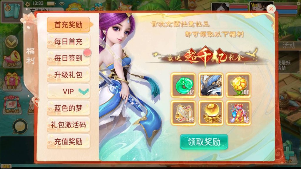 图片[6]-【大话西游】手游【星阵精修版】+windows系统搭建服务端 +安卓端+苹果端+GM网页后台+视频搭建教程-梦三年Ym