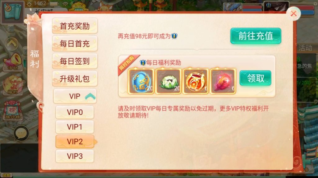 图片[26]-【大话西游】手游-【幽梦大话】+安卓端+windows系统搭建-梦三年Ym