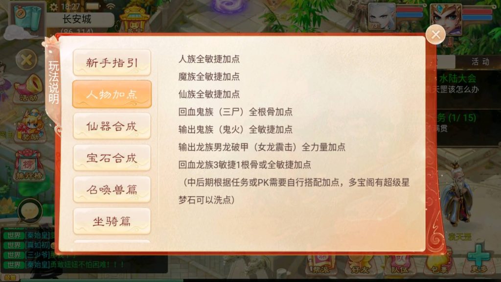 图片[5]-【大话西游】手游【证道诛仙】最新详细架设教程+windows系统+GM后台+代理后台+安卓+IOS-梦三年Ym