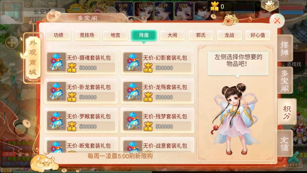 图片[33]_【大话西游】手游源码_游戏源码_游戏搭建