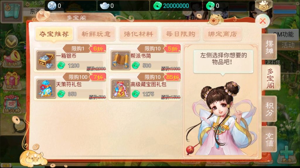 图片[6]-【大话西游】手游+【岁月如歌】版本+源码+WIN系统+LINUX系统双架设方法+游戏内GM后台+代理运营后台-梦三年Ym