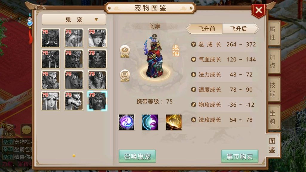 图片[22]-【图图是道】经典回合制手游+安卓端+运营&GM后台+详细搭建教程-梦三年Ym