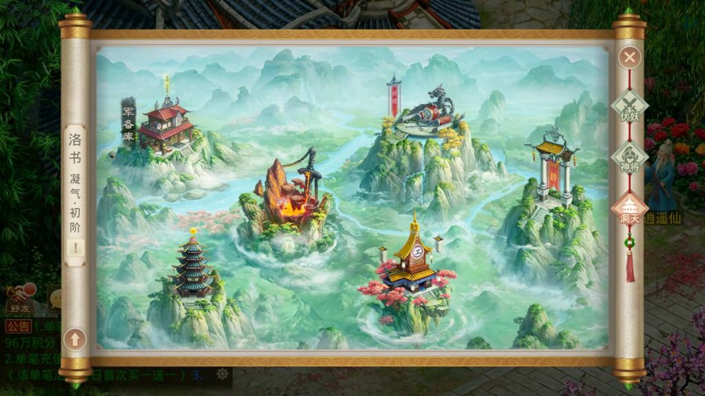 【无道新版】经典回合制手游+安卓端+运营&GM后台+详细搭建教程-梦三年Ym