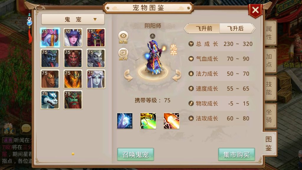 图片[6]-【夏天道法】经典回合制手游+安卓端+运营后台&GM网页后台+视频搭建教程-梦三年Ym