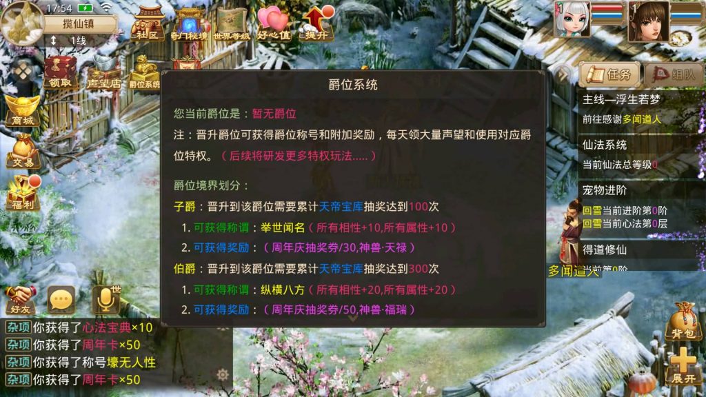 图片[34]-【仙羽】经典回合制手游+安卓端+GM工具+详细搭建教程-梦三年Ym