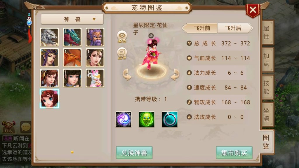 图片[31]-【星辰传奇】经典回合制手游+安卓端+GM工具+详细搭建教程-梦三年Ym