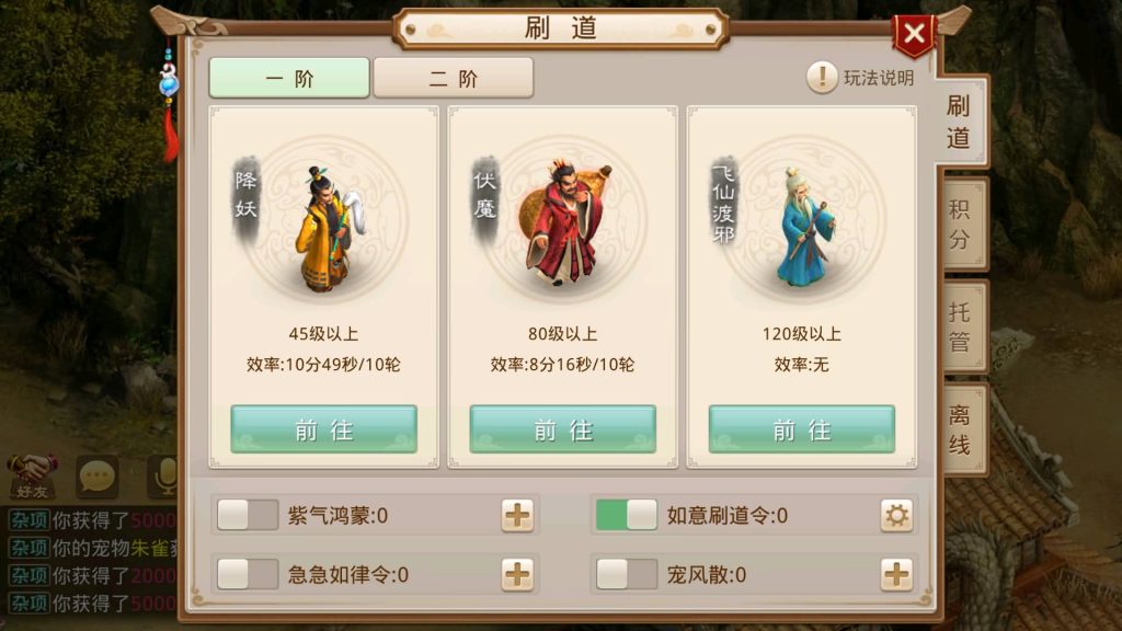 图片[6]-【星河】经典回合制手游+安卓端+运营&GM后台+详细搭建教程-梦三年Ym