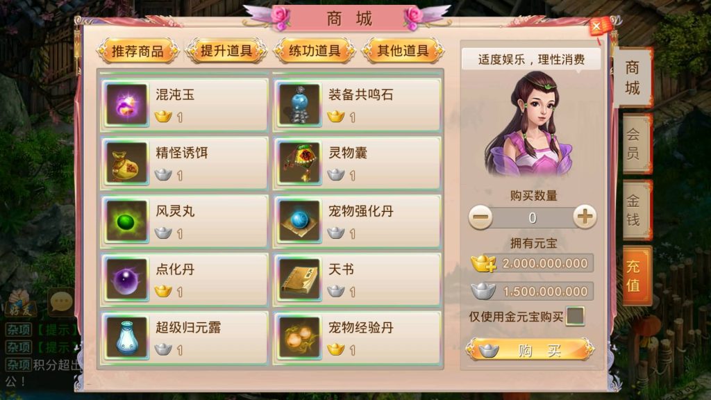 图片[30]-【妖道】【江山途观观修复版】经典回合制手游+安卓端+运营后台&GM网页后台+视频搭建教程-梦三年Ym