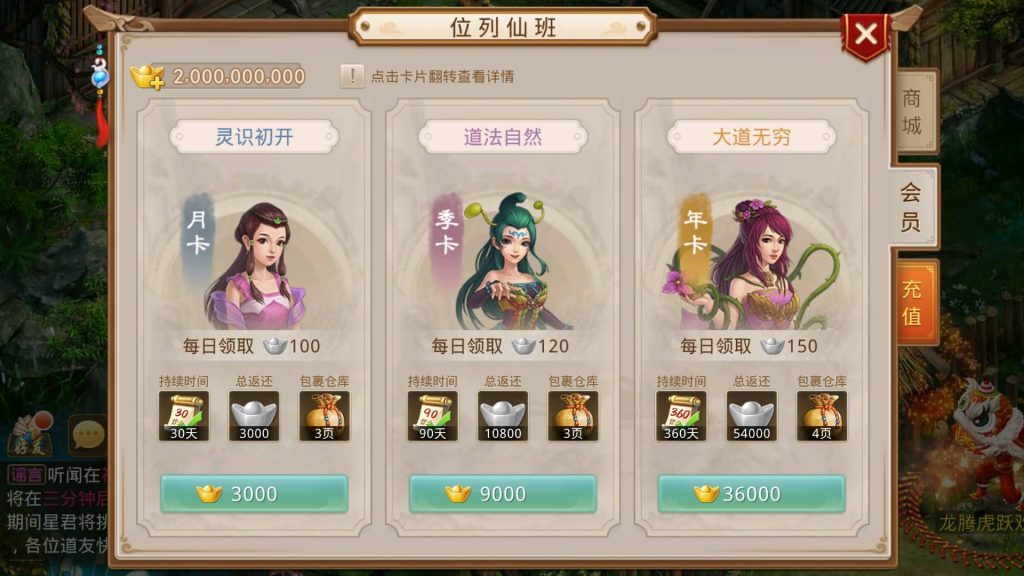 图片[24]-【妖道】【龙腾虎跃】经典回合制手游+安卓端+运营后台&GM网页后台+视频搭建教程-梦三年Ym