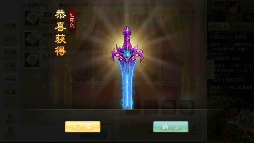 图片[26]-【妖道】【武动乾坤】经典回合制手游+安卓端+运营后台&GM网页后台+视频搭建教程-梦三年Ym