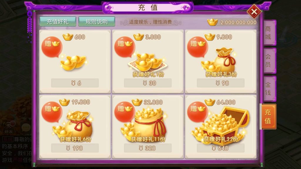 图片[28]-【妖道】【斩神超变版】windows服务端+安卓客户端+充值后台+详细搭建教程-梦三年Ym