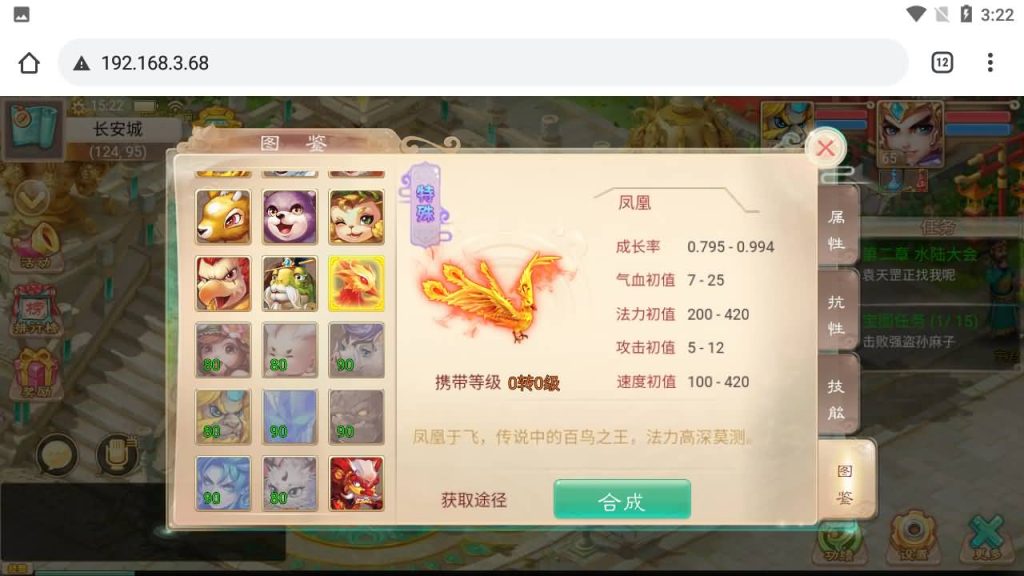 图片[6]-【大话西游】H5多端互通使用浏览器登录+Windows系统搭建+GM后台+详细搭建教程-梦三年Ym