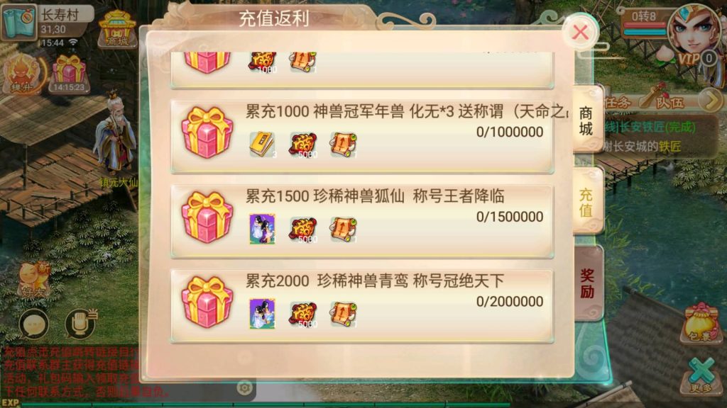图片[7]-【大话西游】回合制手游【古城西游微变法宝端】+一键全自动搭建服务端+安卓端+苹果端+GM后台+视频搭建教程-梦三年Ym