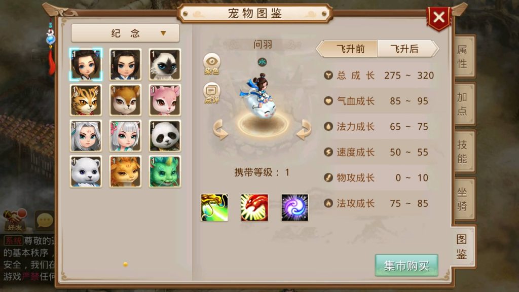 图片[32]-【昊天挥手乾坤】经典回合制手游+安卓端+运营后台+GM工具+详细搭建教程-梦三年Ym