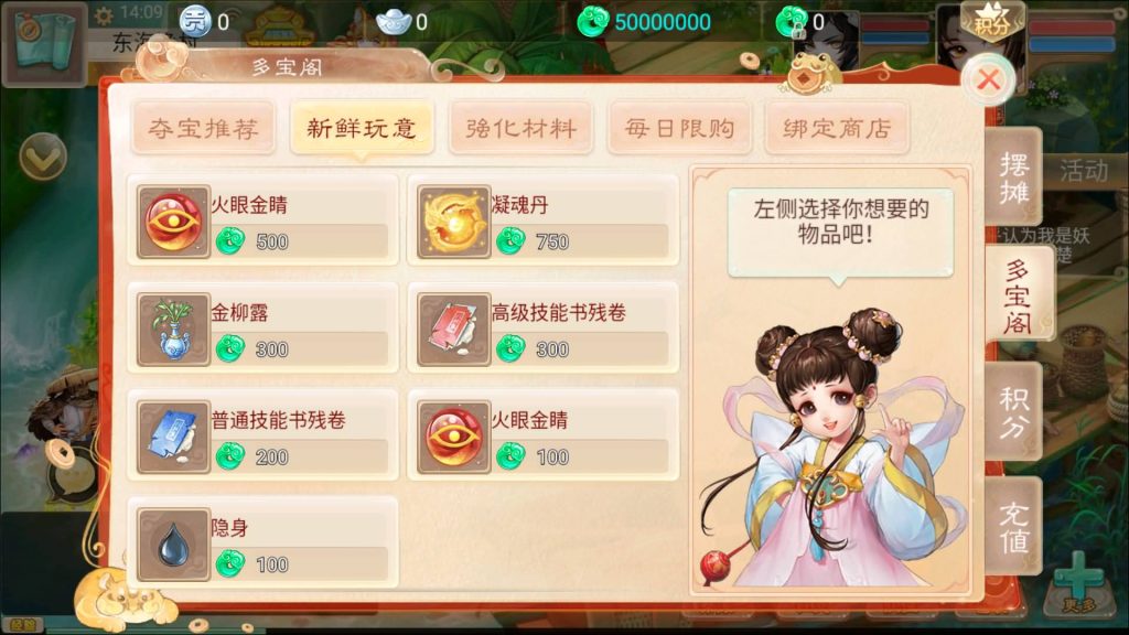 图片[7]_【大话西游】回合制手游【精品西游之红颜西游】+服务端+安卓端+GM后台+视频搭建教程 - 梦三年Ym_梦三年Ym