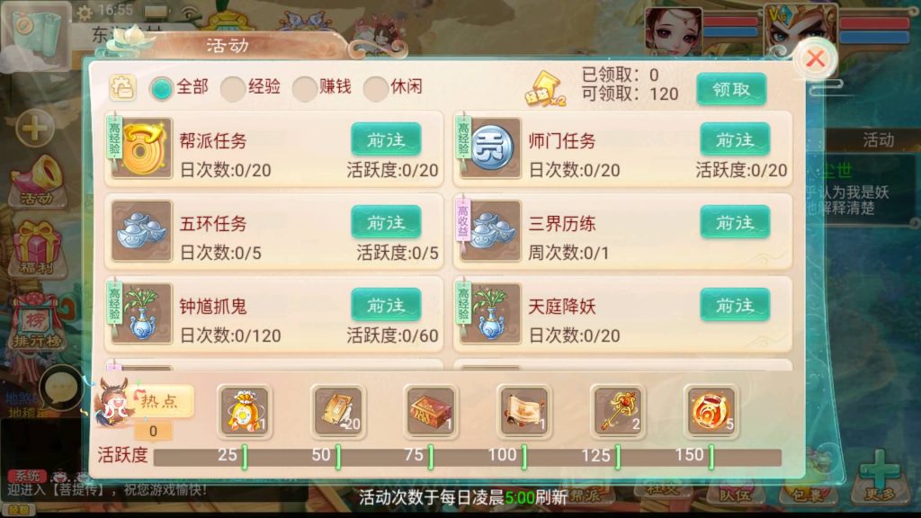 图片[6]-【大话西游】回合制手游【精品西游之菩提传】+全自动搭建服务端+安卓端+苹果端+GM后台+视频搭建教程-梦三年Ym