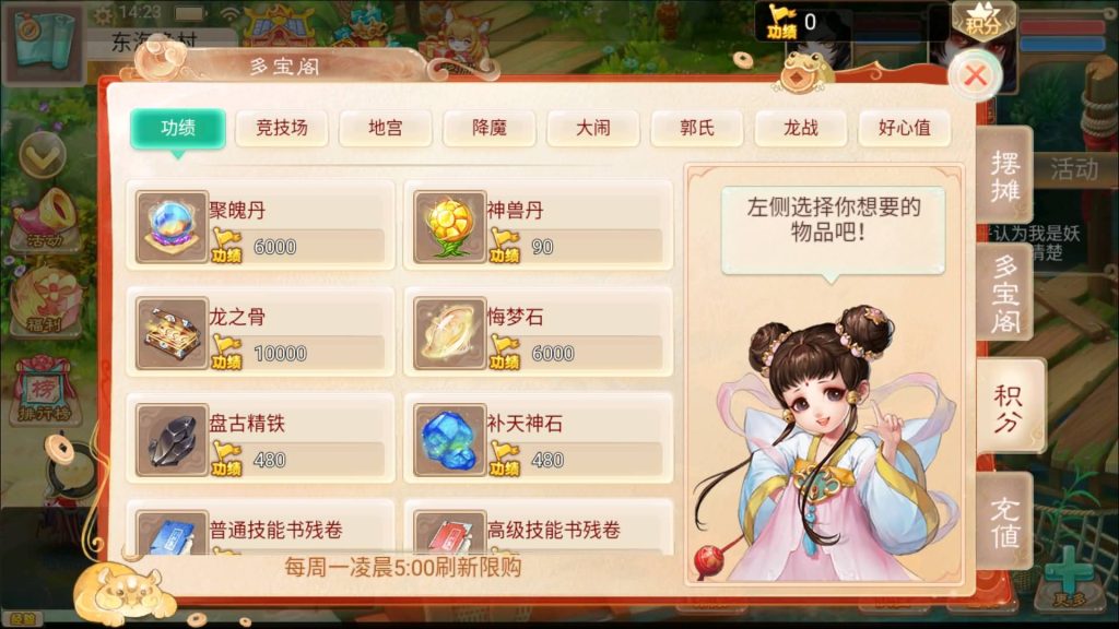 图片[5]-【大话西游】回合制手游【精品西游之天梯云集】+windows服务端+安卓端+苹果端+运营&GM后台+视频搭建教程-梦三年Ym