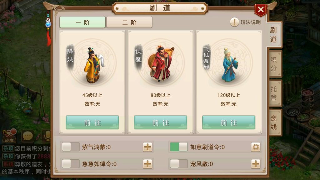 图片[25]-【江湖妖道1.7版】经典回合制手游+安卓端+GM工具+详细搭建教程-梦三年Ym