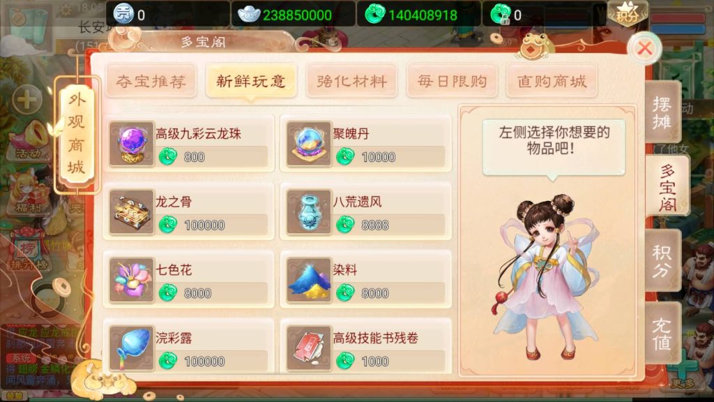 图片[6]-【大话西游】回合制手游【精品西游之再话江湖】-安卓+IOS【实测不可用】+windows系统搭建+GM运营后台+详细搭建教程-梦三年Ym