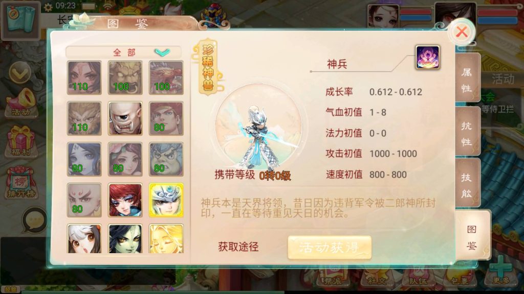 图片[5]-【大话西游】回合制手游【精品西游之紫禁之巅】+windows服务端+安卓端+苹果端+GM充值后台+视频搭建教程-梦三年Ym