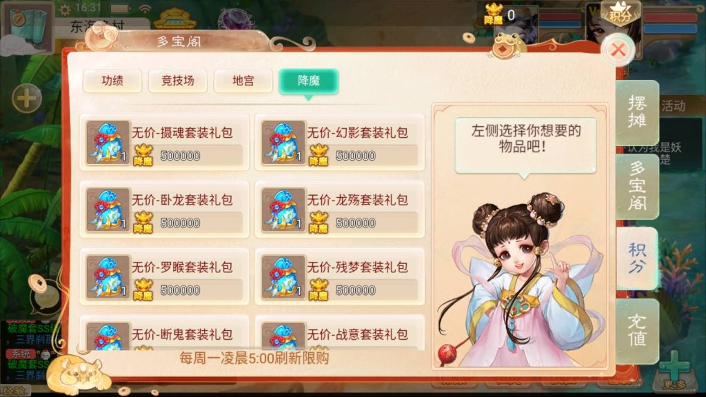 图片[4]-【大话西游】回合制手游【精品西游之醉春秋】+全自动搭建服务端+安卓端+苹果端+GM后台+视频搭建教程-梦三年Ym