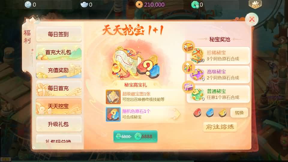 图片[6]-【大话西游】回合制手游【缥缈西游六阶飞升版】+全自动搭建服务端+安卓端+苹果端+GM后台+视频搭建教程-梦三年Ym